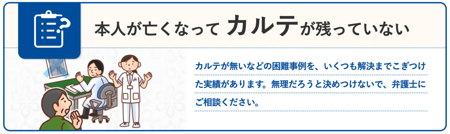 B型肝炎カルテが残っていない場合