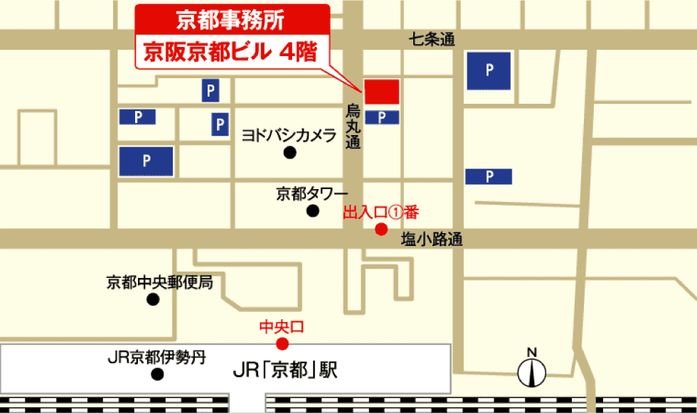 みお綜合法律事務所の京都駅前事務所