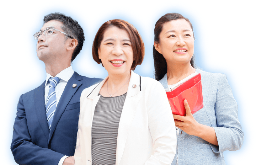 B型肝炎給付について相談できるみおの弁護士達の写真